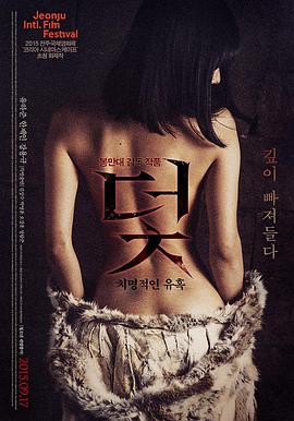 为人之母剧照 母亲劳作